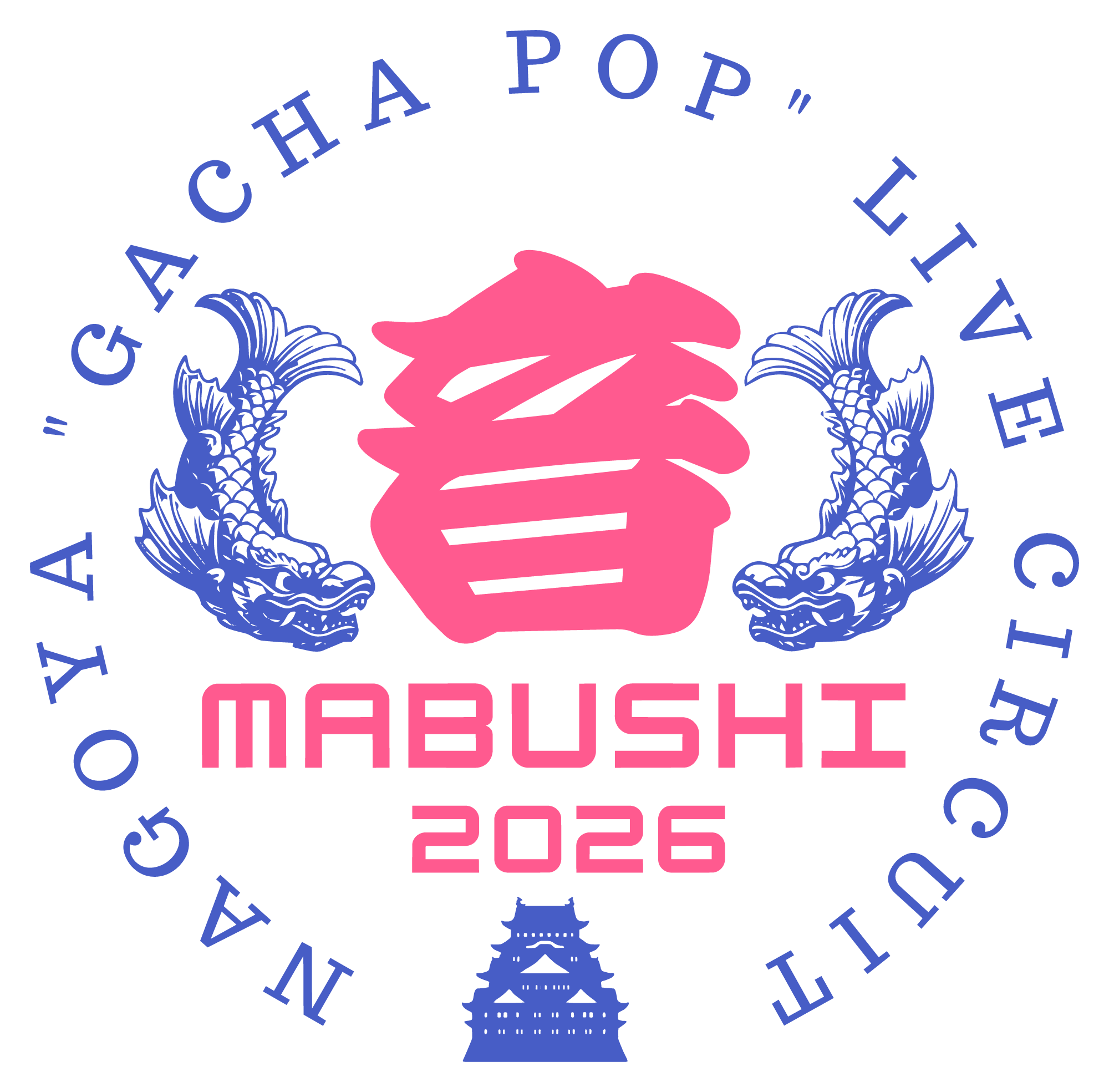 音MABUSHI