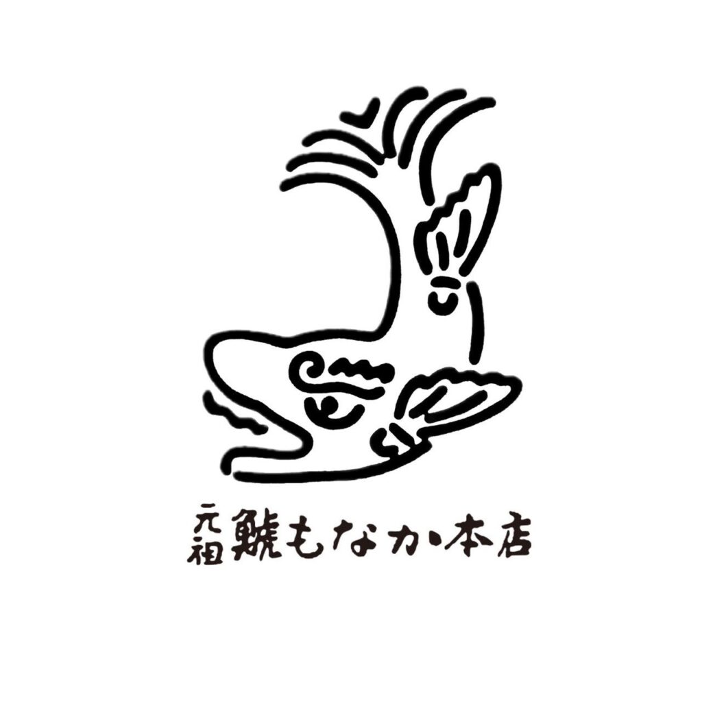 元祖 鯱もなか本店