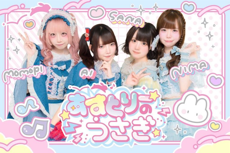 あすとりーのうさぎ