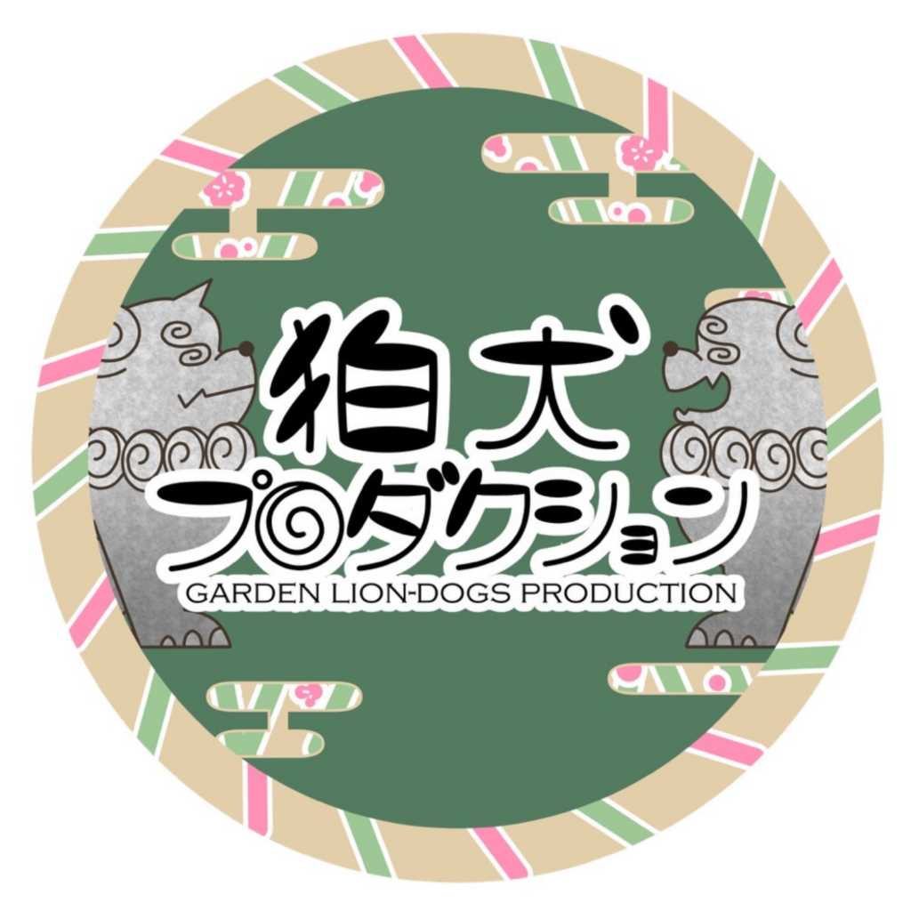 狛犬プロダクション